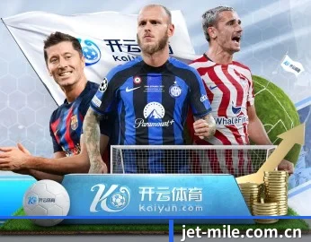 米乐官网的故事 - 体育资讯内容服务