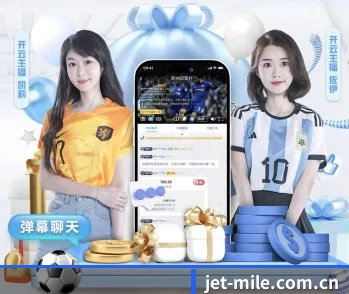 米乐官网的故事 - 体育资讯内容服务